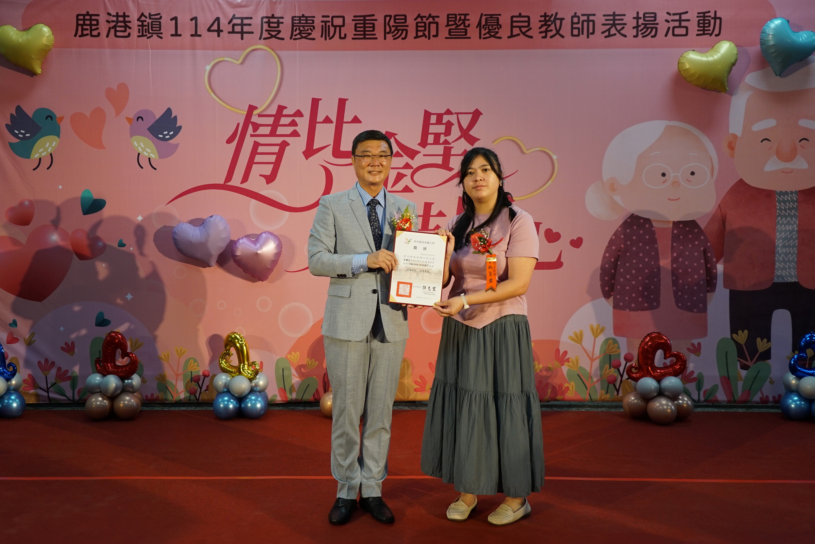 (有影片)/「神鵰俠侶」現身鹿港 長輩與教師共享幸福時光 - https://www.watchmedia01.com