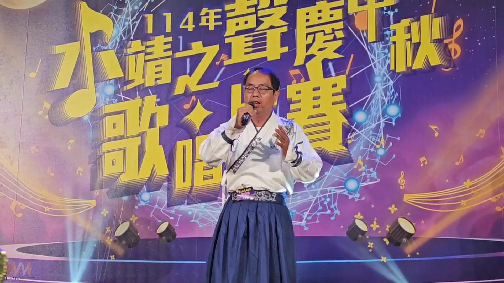 (有影片)/永靖之聲中秋歌唱比賽熱力開唱 鄉親歌聲飄揚全場掌聲不斷 - https://www.watchmedia01.com