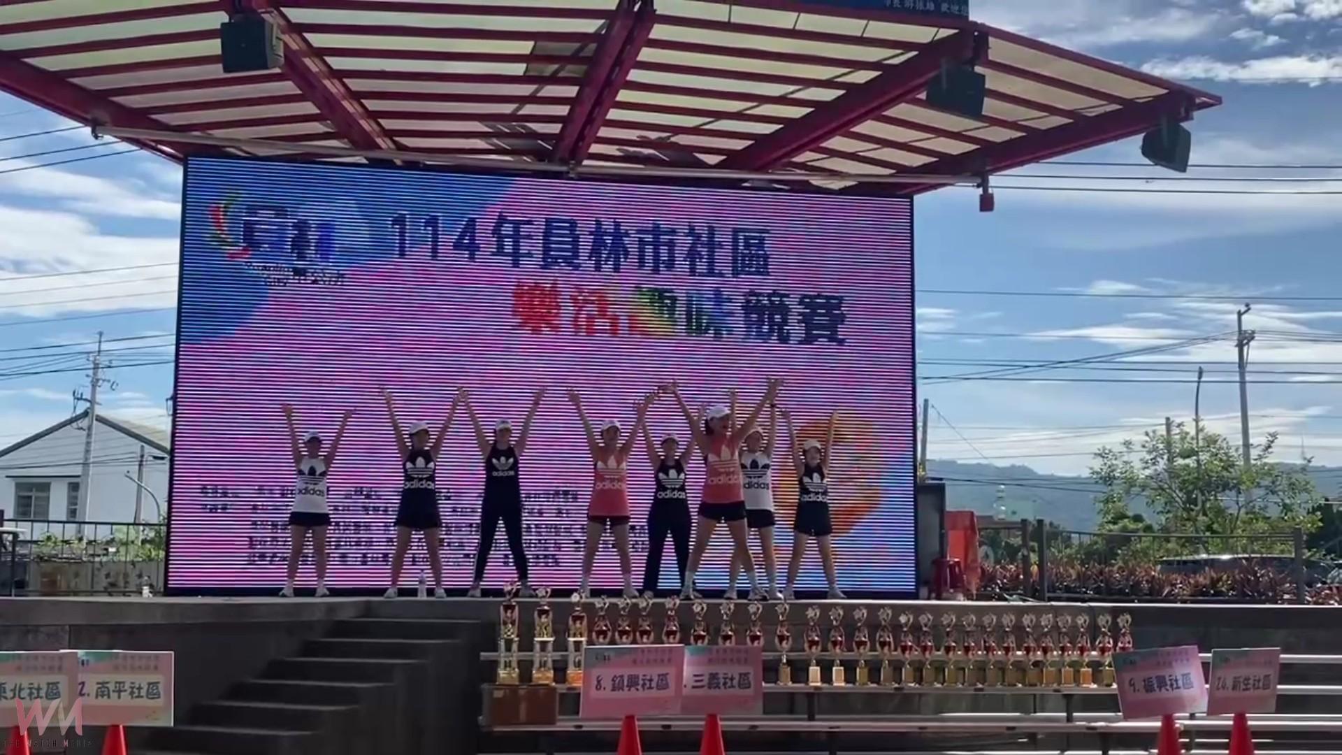 (有影片)/運動、健康、樂活!員林市社區趣味競賽活力滿分 - https://www.watchmedia01.com