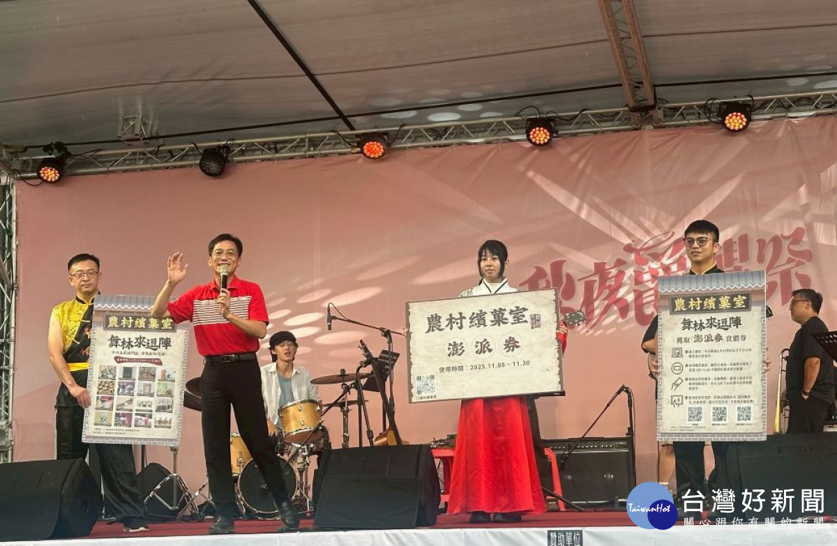 農村水保署台中分署陳榮俊分署長在活動中介紹今年最熱血的武林盛會「農村繽菓室-舞林來逗陣」將在11/8舉行的2025新社花海暨臺中國際花毯節開張登場。(圖/地方中心)