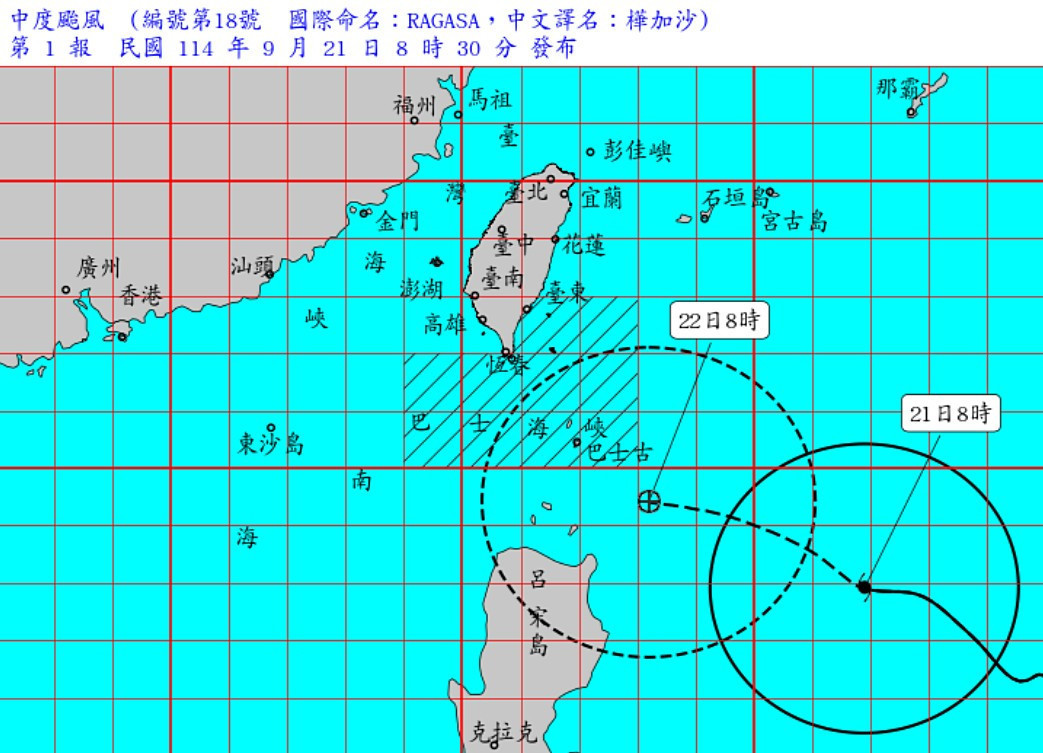 中度颱風樺加沙海上颱風警報。（圖／交通部中央氣象署）