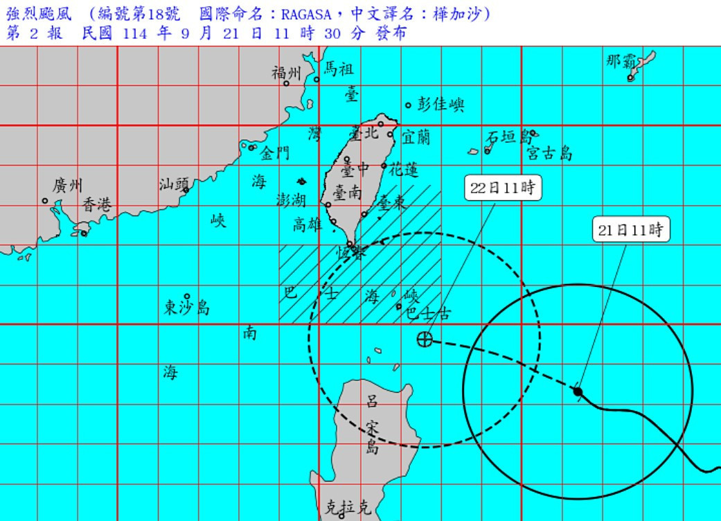 強烈颱風樺加沙海上颱風警報。（圖／交通部中央氣象署）