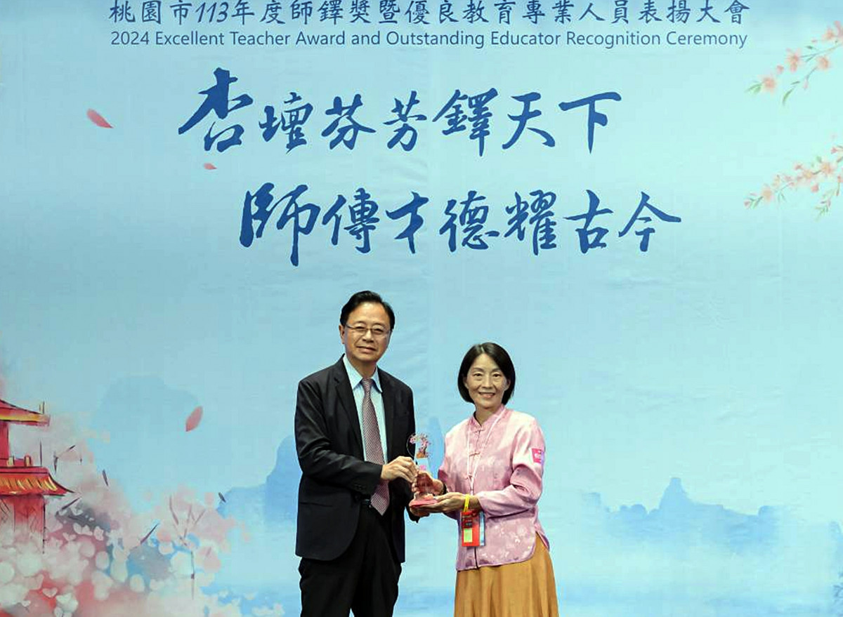 會稽國中倪同娟主任獲一一三年桃園市師鐸獎獲張善政市長頒獎表揚