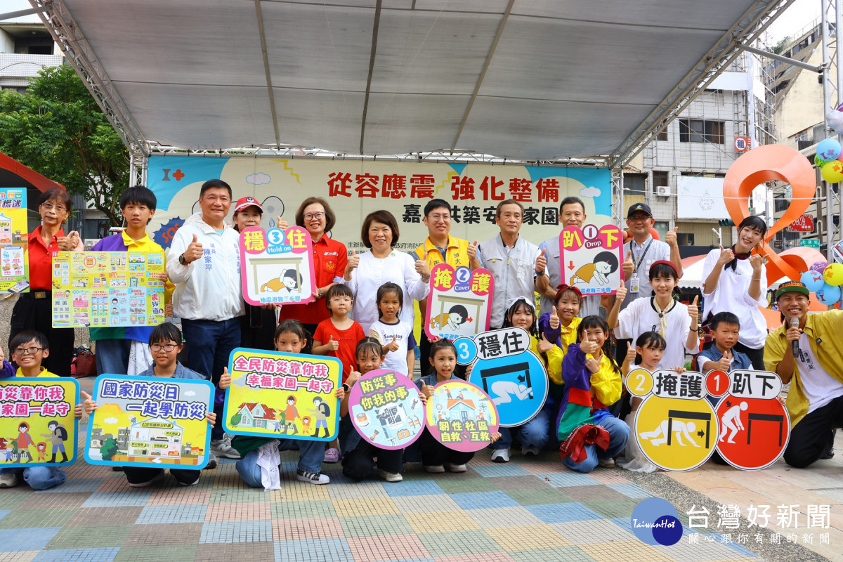 響應921國家防災日，嘉義市府消防局今天在中央廣場舉辦防災宣導活動／嘉義市府提供