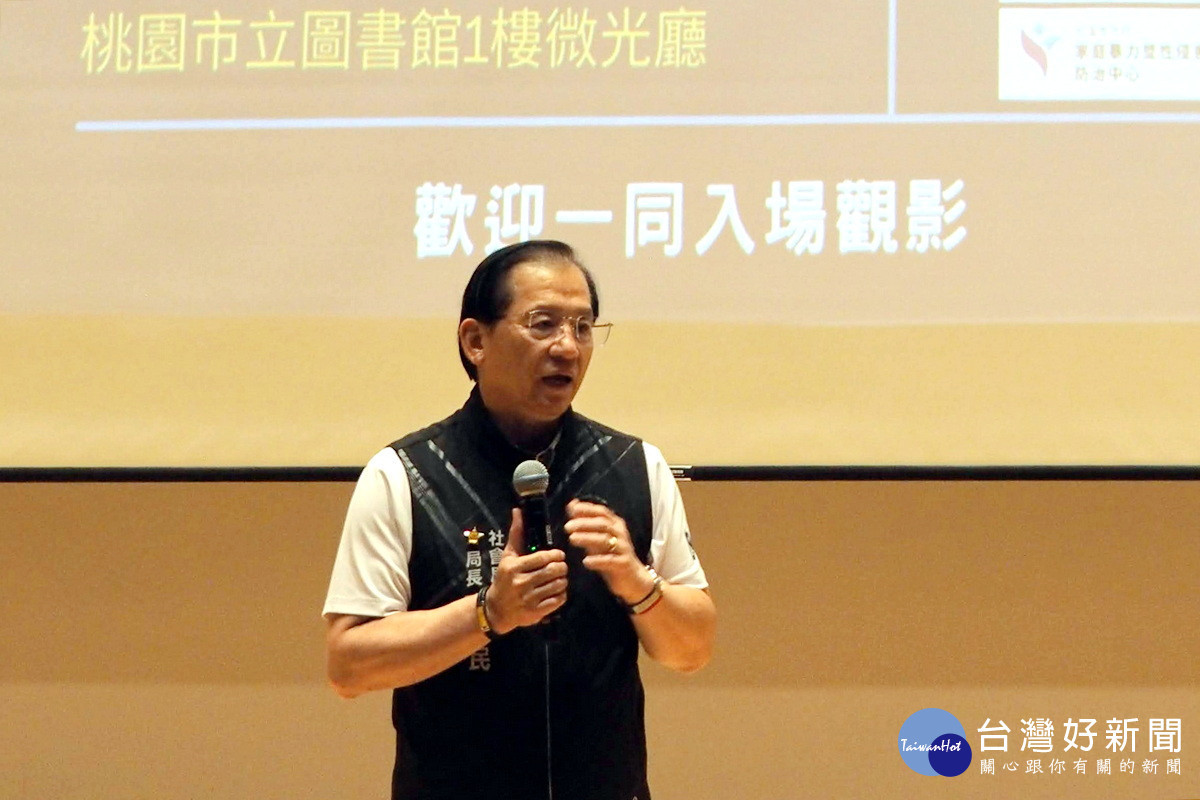 桃園市政府社會局長陳寶民致詞。<br /><br />