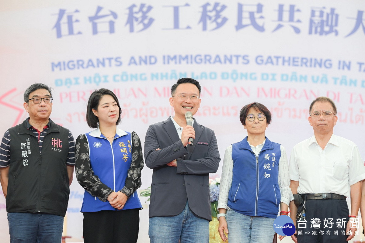 桃園市副市長蘇俊賓於「愛與感恩 希望偕行-在臺移工移民共融大會」中致詞。<br /><br />