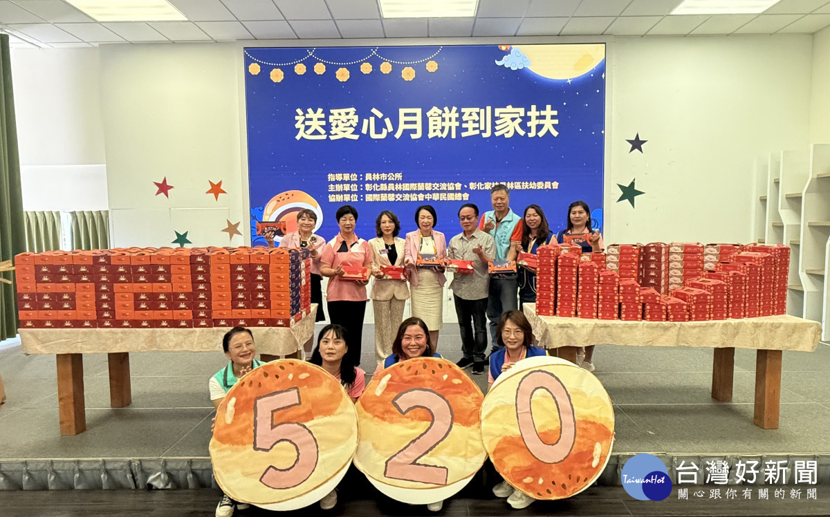 愛心接力七年不斷。彰化家扶520戶家庭收到滿滿愛心蛋黃酥。圖／記者鄧富珍翻攝