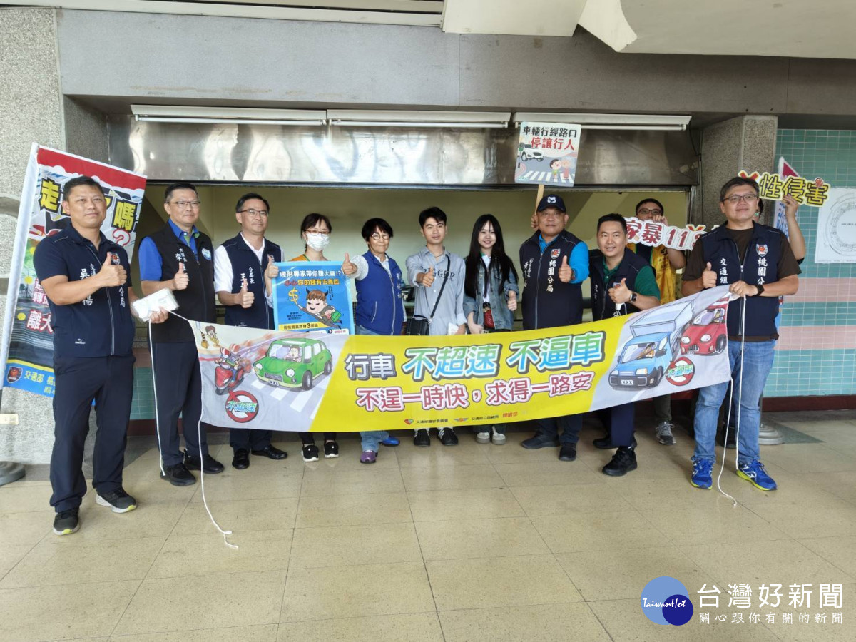 愛與感恩移民共融大會活動登場，桃警維護交通秩序，宣導交通安全常識。