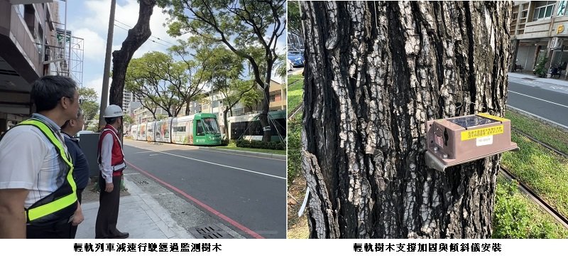 「樺加沙」颱風來臨 高雄捷運工程完成防汛整備  輕軌樹木傾斜儀即時監測