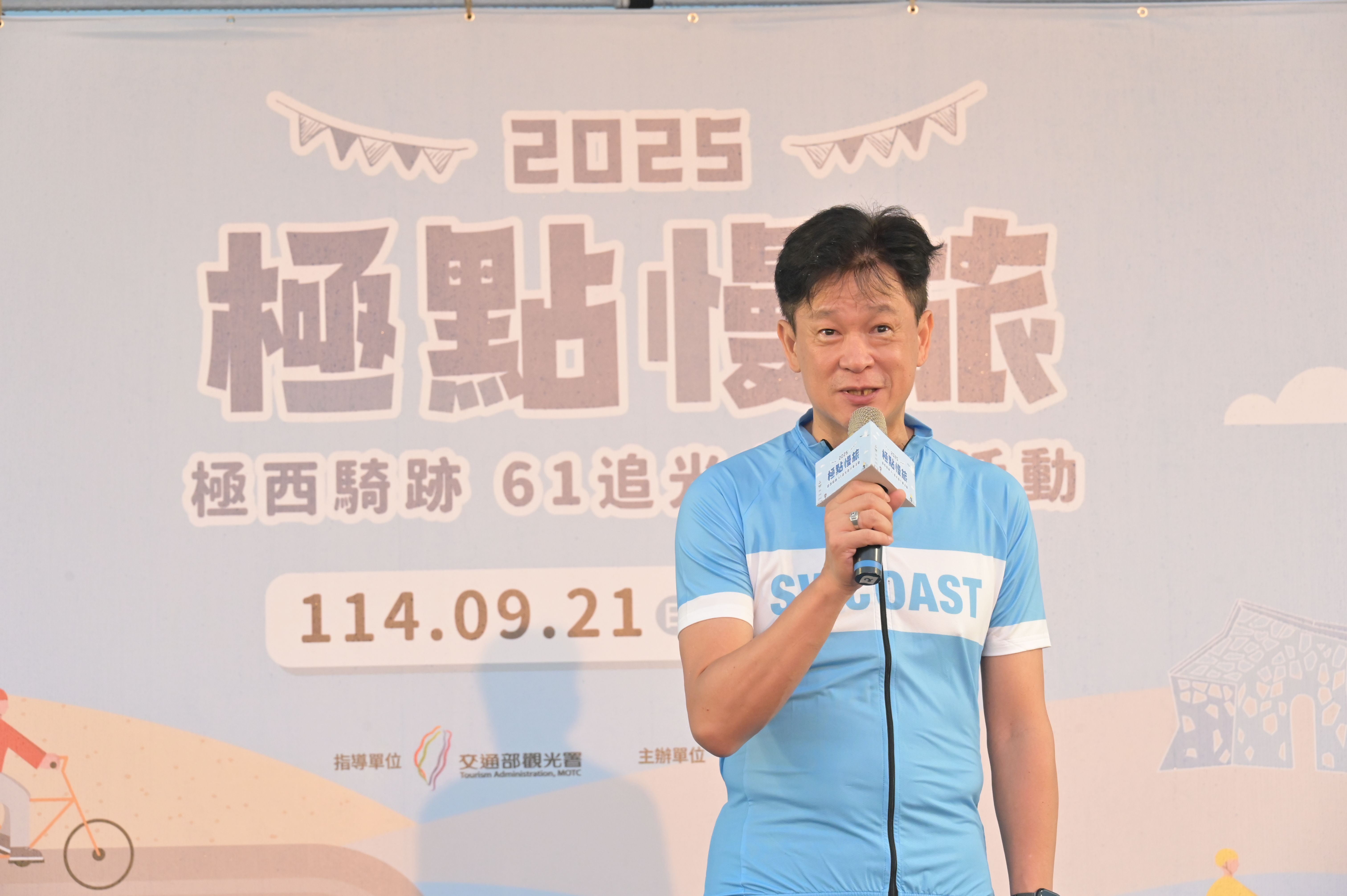 2025 極西騎跡「追光」啟程參加獲百元消費卷  61線濱海公路追光自行車活動贈送小禮物