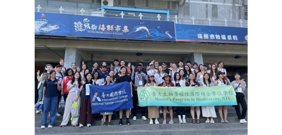 海委會與臺大國際學院合作 21國50位國際青年體驗臺灣海洋風貌 跨國海洋教育交流激盪海洋新觀點