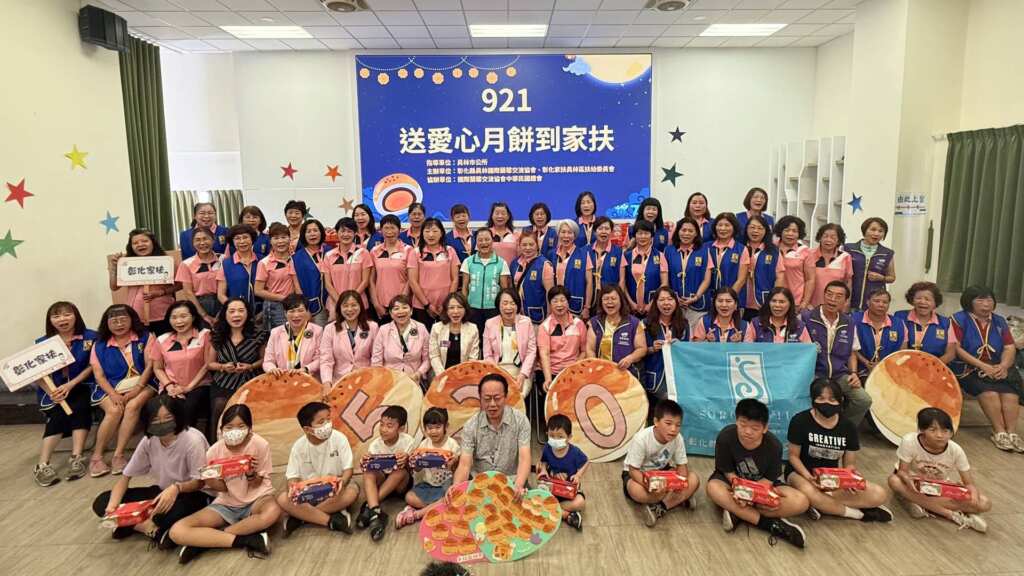 ▲由彰化家扶員林區扶幼委員會前主委羅金珠發起，自2019年起號召各界捐助，今年成功募集520盒蛋黃酥，以「我愛你」的祝福，將這份愛傳遞到520戶扶助家庭。（彰化家扶提供）