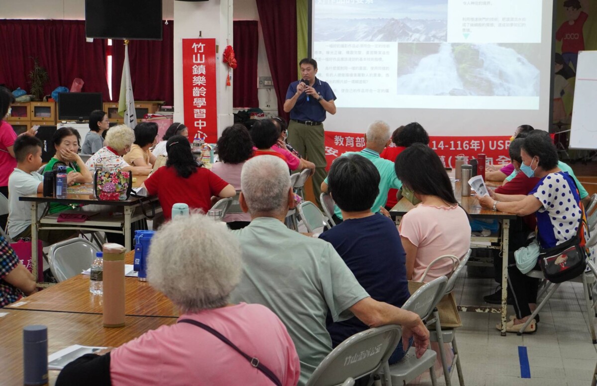 大葉大學USR計畫前進竹山　推動影像敘事行銷地方產業