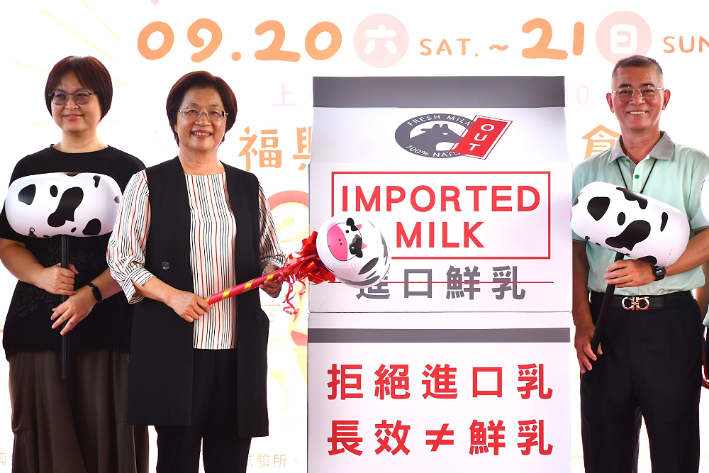 彰化生乳產量全國第一 王惠美推國產乳最新鮮優質 250 彰化生乳產量全國第一 王惠美推國產乳最新鮮優質 249