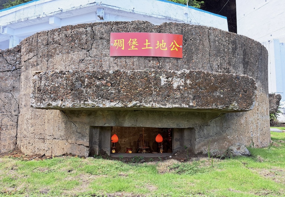 全台唯一「碉堡咖啡土地公」吸睛登場 基隆山姜太公道場落成慶典 246 cnews124250921a06