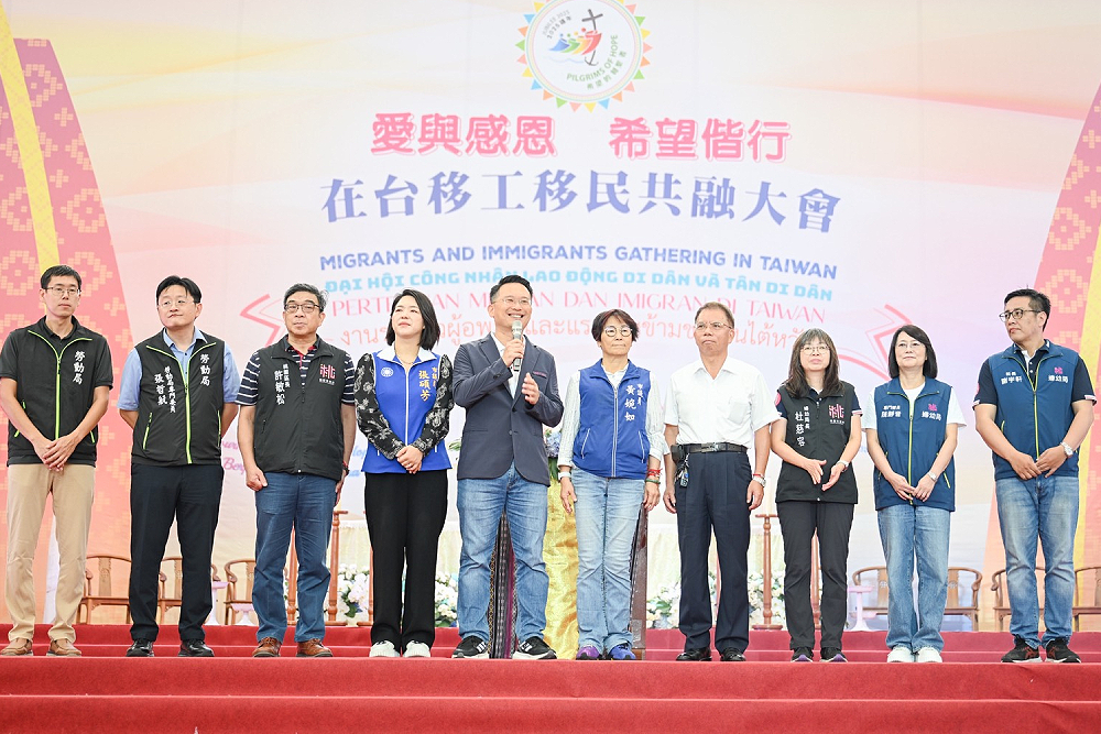 桃園今辦在台移工移民共榮大會 蘇俊賓感謝:天主教團體看見需求付出關心 244 桃園今辦在台移工移民共榮大會 蘇俊賓感謝:天主教團體看見需求付出關心 243