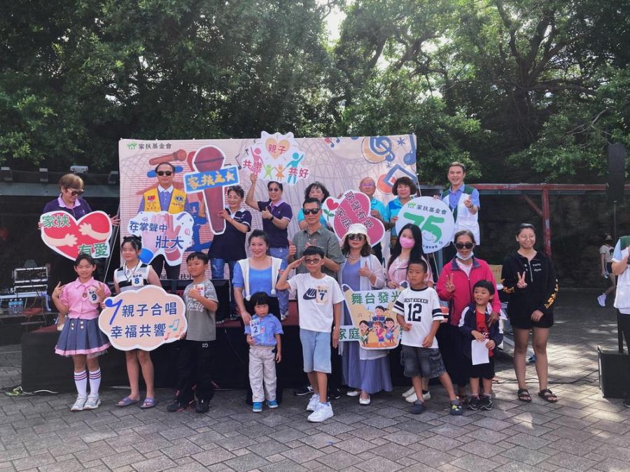 屏東家扶中心舉辦第二屆歌唱比賽 場面溫馨熱鬧