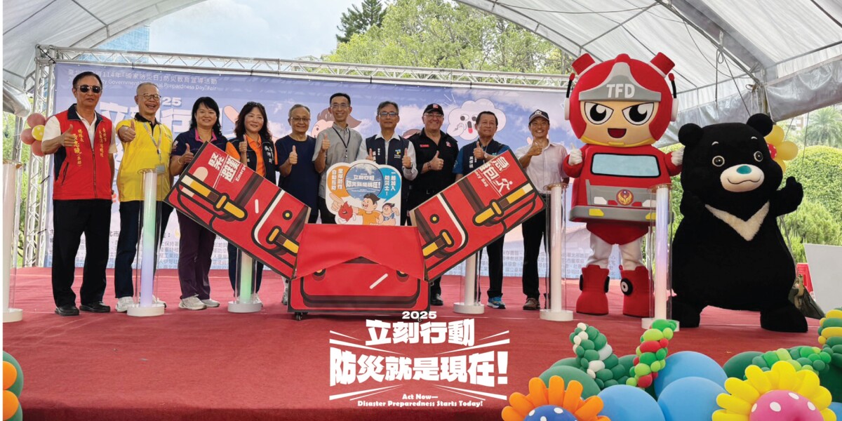 ▲各局處長官蒞臨指導,親自體驗防災演練,展現市府重視防災決心,感謝防災夥伴共同努力。