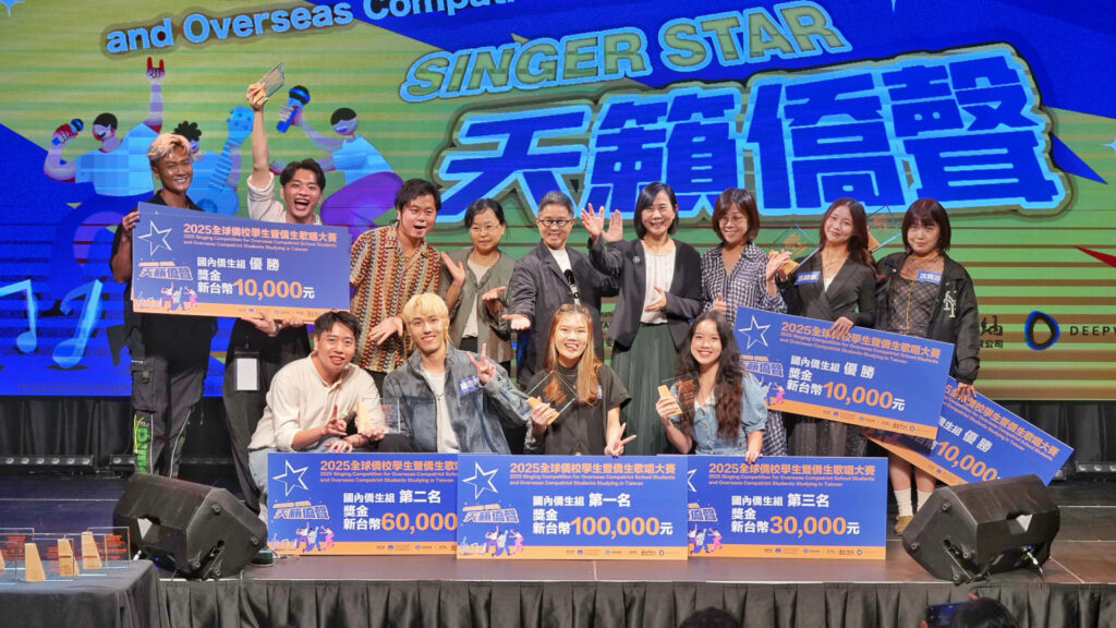 全球僑校學生暨僑生歌唱大賽 總決賽跨國美聲對決熱唱 12 2025%E5%85%A8%E7%90%83%E5%83%91%E6%A0%A1%E5%AD%B8%E7%94%9F%E6%9A%A8%E5%83%91%E6%A0%A1%E6%AD%8C%E5%94%B1%E5%A4%A7%E8%B3%BD %E5%9C%93%E6%BB%BF%E8%90%BD%E5%B9%95