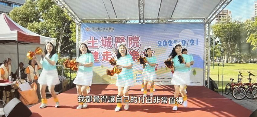 走出戶外保護視界 土城醫院千人健走護眼新典範 4 《圖說》新北市立土城醫院「健康齊步走 亮眼護視界」健走桐樂會,同仁青春舞蹈揭開序幕。〈土城醫院提供〉