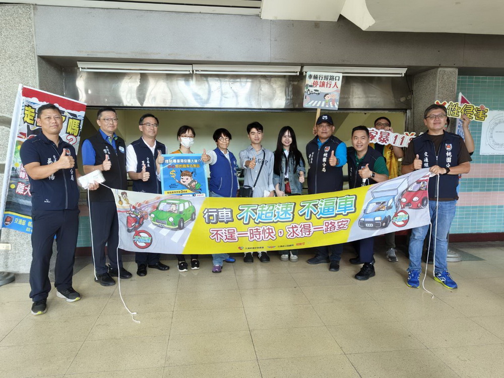 桃園巨蛋「愛與感恩」大會登場，桃警維護交安促共融