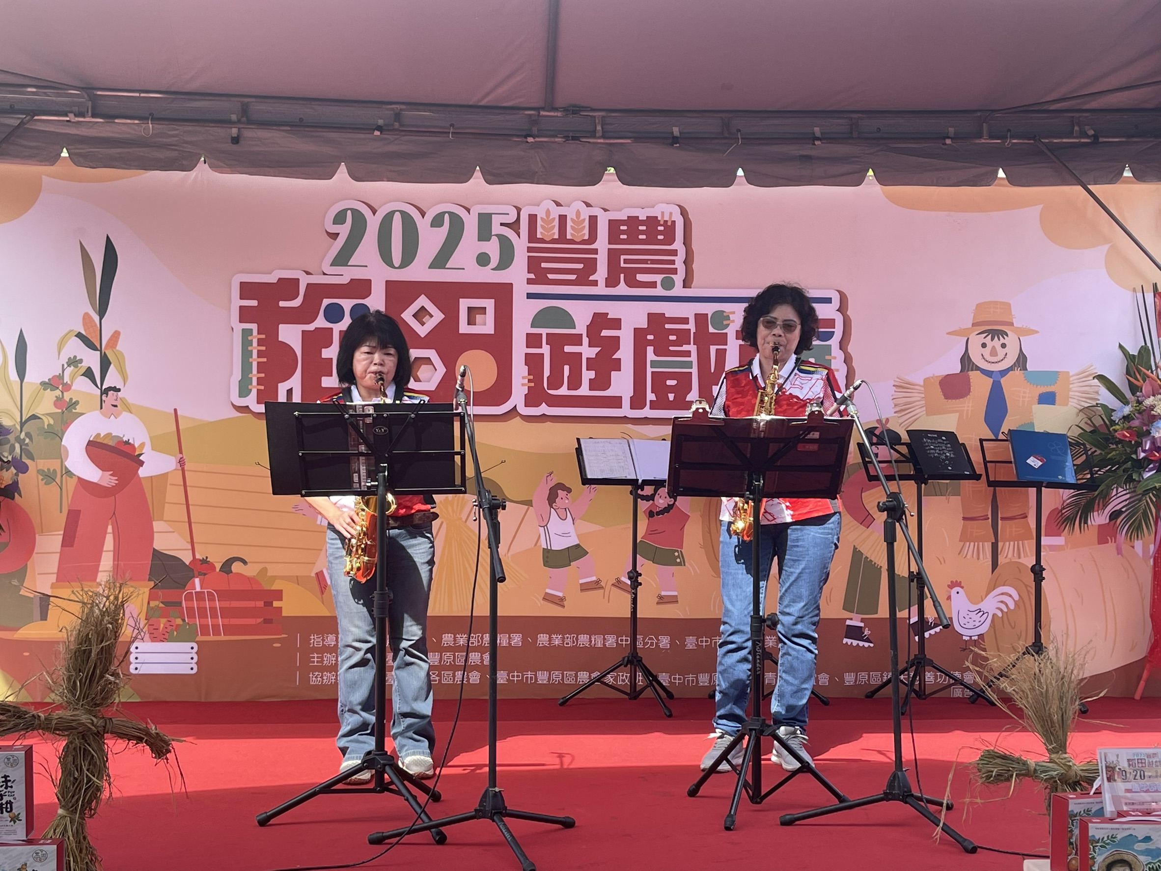 圖 薩克斯風開場演出-以悠揚樂聲炒熱活動氣氛 記者王偉翻攝