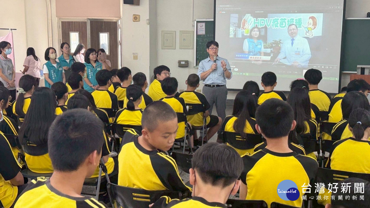 嘉義縣擴大HPV公費接種對象，國中男生9月起開始施打／嘉義縣府提供