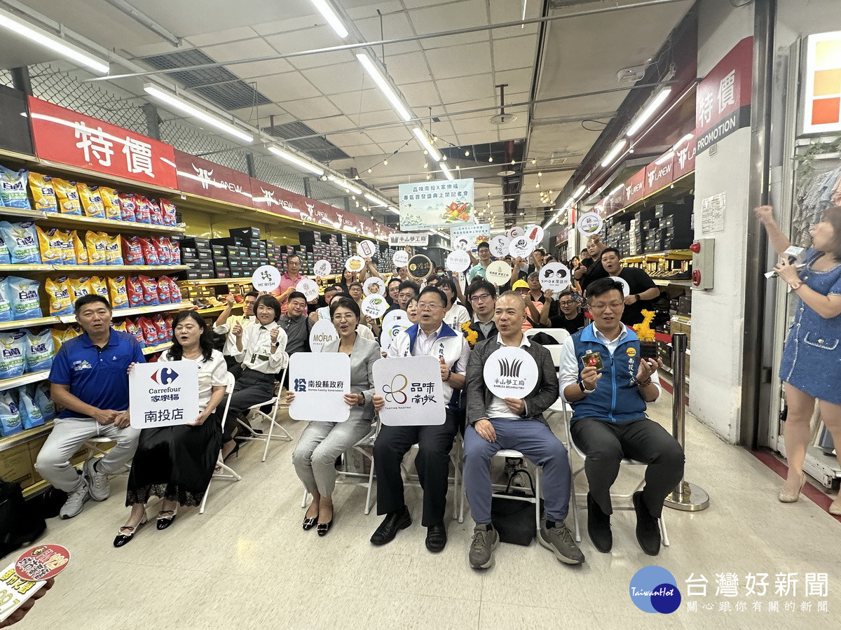 全縣22家業者一同參與進駐家樂福專區。(記者扶小萍攝)