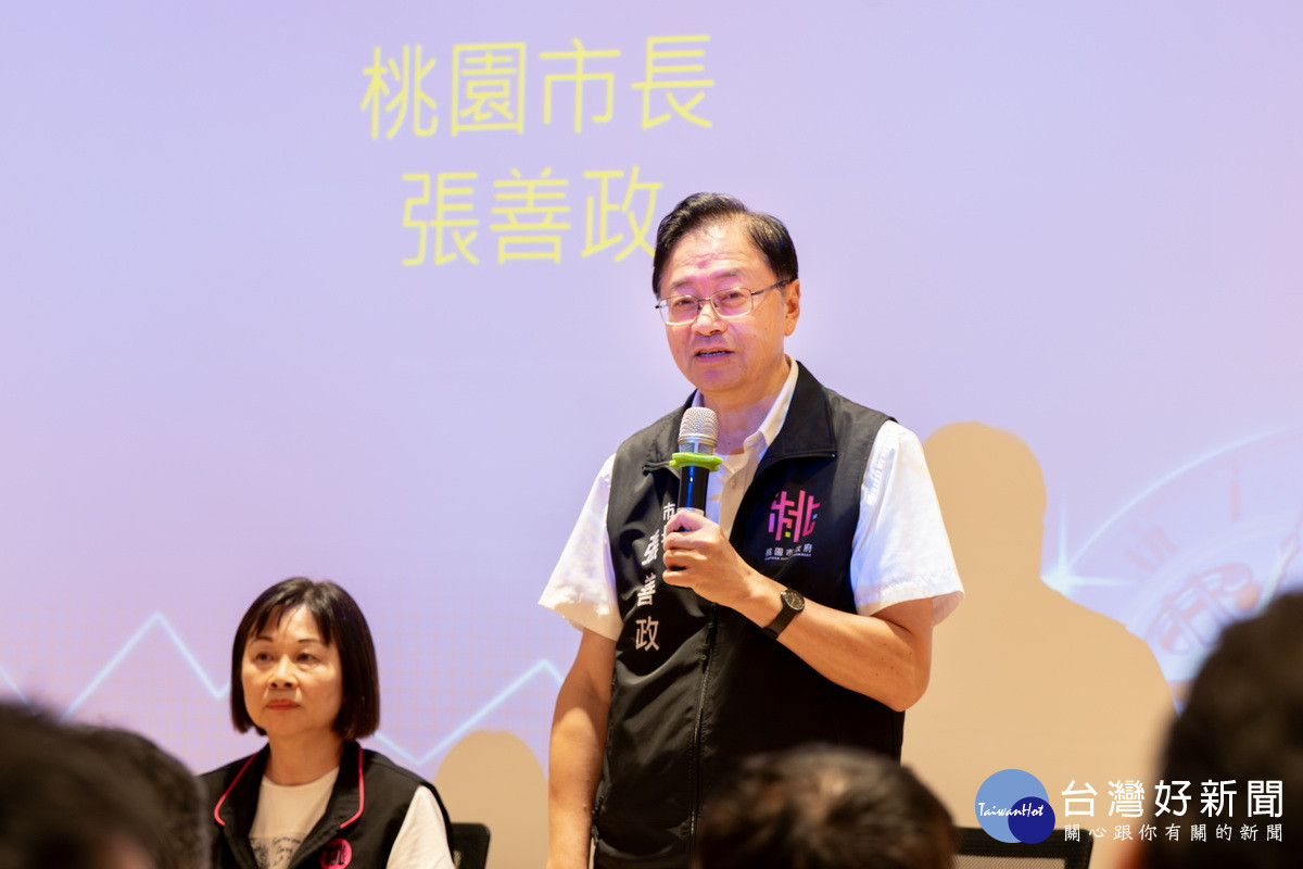 桃園市長張善政於「關稅對產業的衝擊影響勞資政學座談會」中致詞。<br /><br />