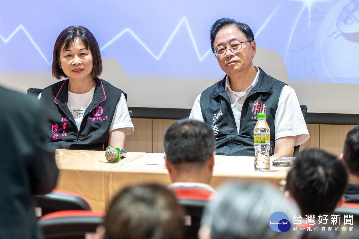 桃園市長張善政出席「關稅對產業的衝擊影響勞資政學座談會」。<br /><br />
