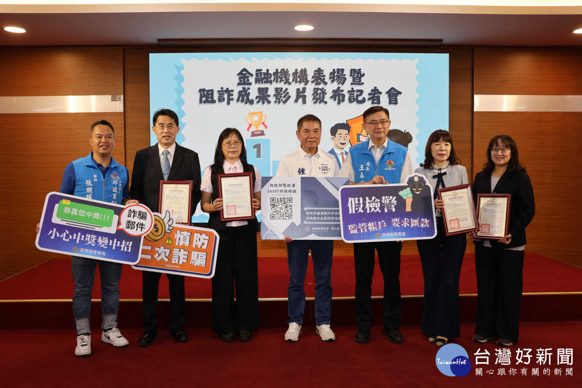 陳光復主持主管工作會報　肯定種苗場推動海洋保育卓越成效