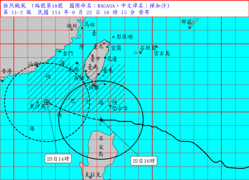 樺加沙颱風來襲!7縣市風雨恐達停班課標準