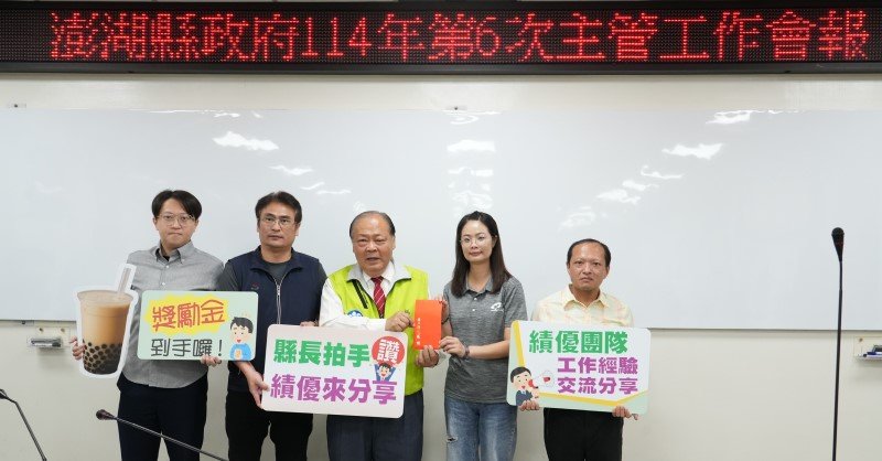 陳光復主持主管工作會報 肯定種苗場推動海洋保育卓越成效 打造全民參與的永續藍圖