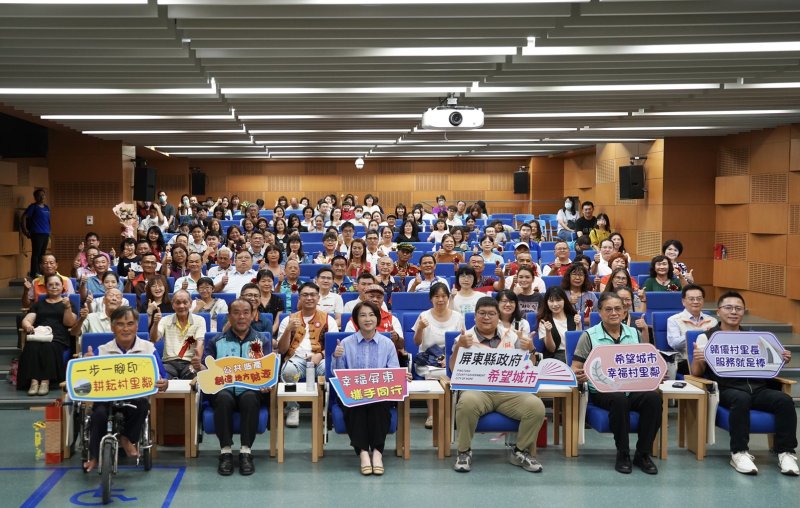 屏東縣114年度特優村里長、績優民政人員、資深鄰長 暨公共造產績優公所表揚大會