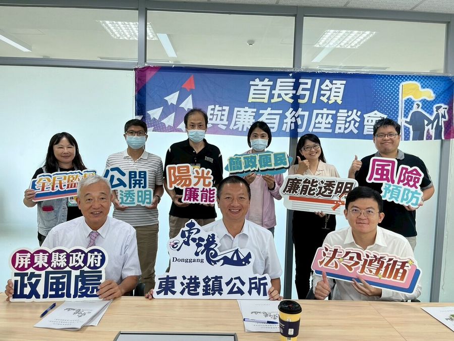 屏縣府攜手東港舉辦農業補助座談 力促興利防災雙軌並行