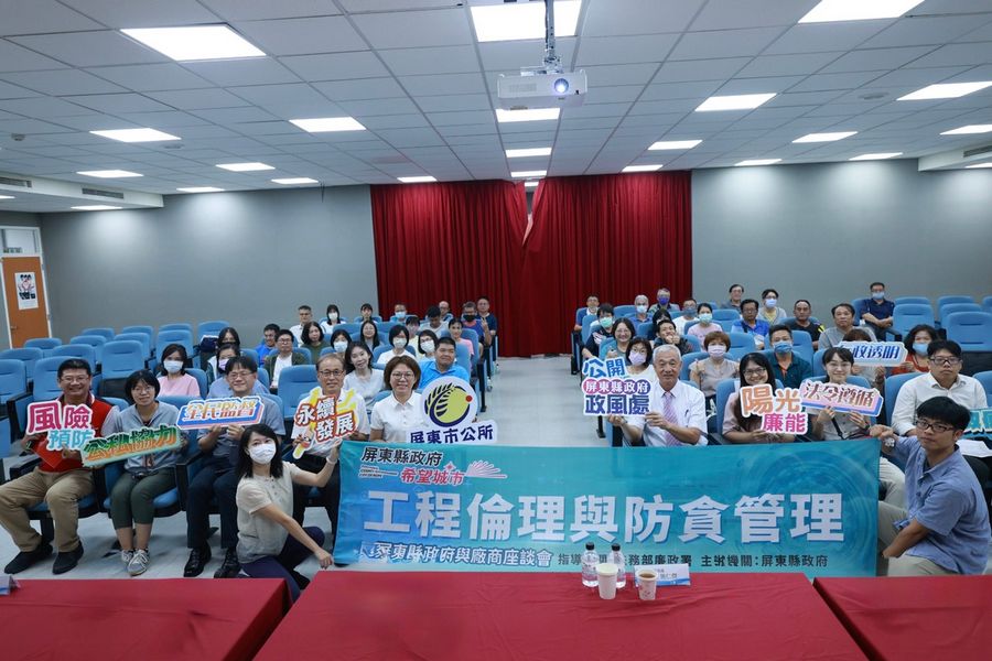 契約變更透明化 屏縣府與市公所直擊工程品質與民眾需求的平衡點