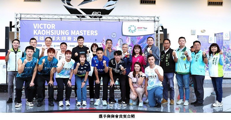 高雄大師賽強將壓境 287名世界好手明日高雄開戰 男單金牌丁彥宸領軍誓言「摘金奪銀，旗開得勝！」