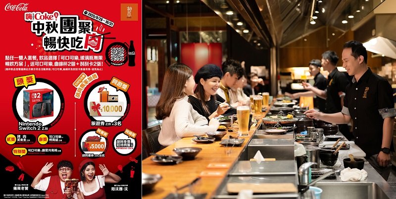 胡同燒肉中秋「同樂會」熱鬧登場！連三波跨界聯名同「樂」拓新客
