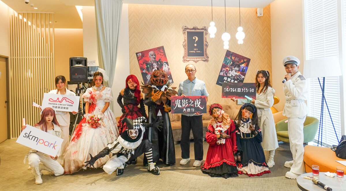 ▲SKM Park Outlets 高雄草衙 「鬼影之夜」萬聖遊行盛大登場,打造最真實萬聖體驗。(圖/SKM高雄草衙提供)