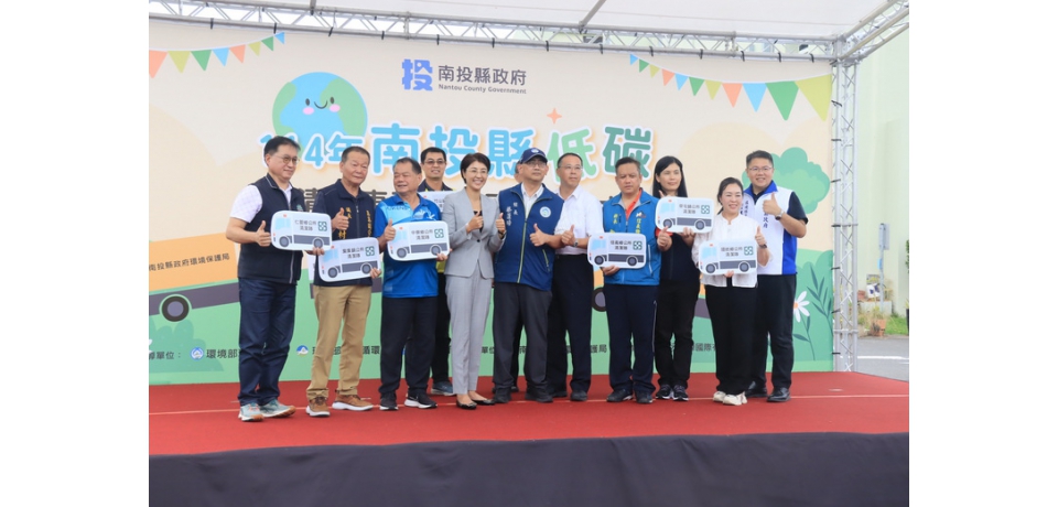 南投縣政府環保局今年度再添購清運車輛及機具 強化環保效能再升級