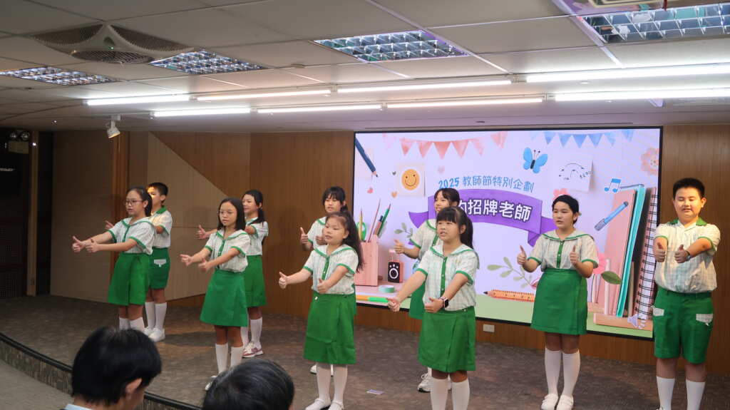 ▲安慶國小合唱團演唱教師節主題曲「老師謝謝您」。