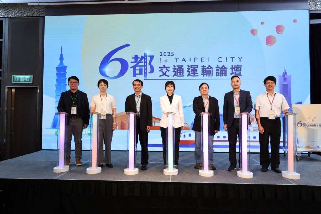▲2025年六都交通運輸論壇今日在台北喜來登大飯店舉行。