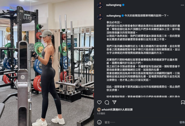 ▲▼             。（圖／記者潘慧中攝）