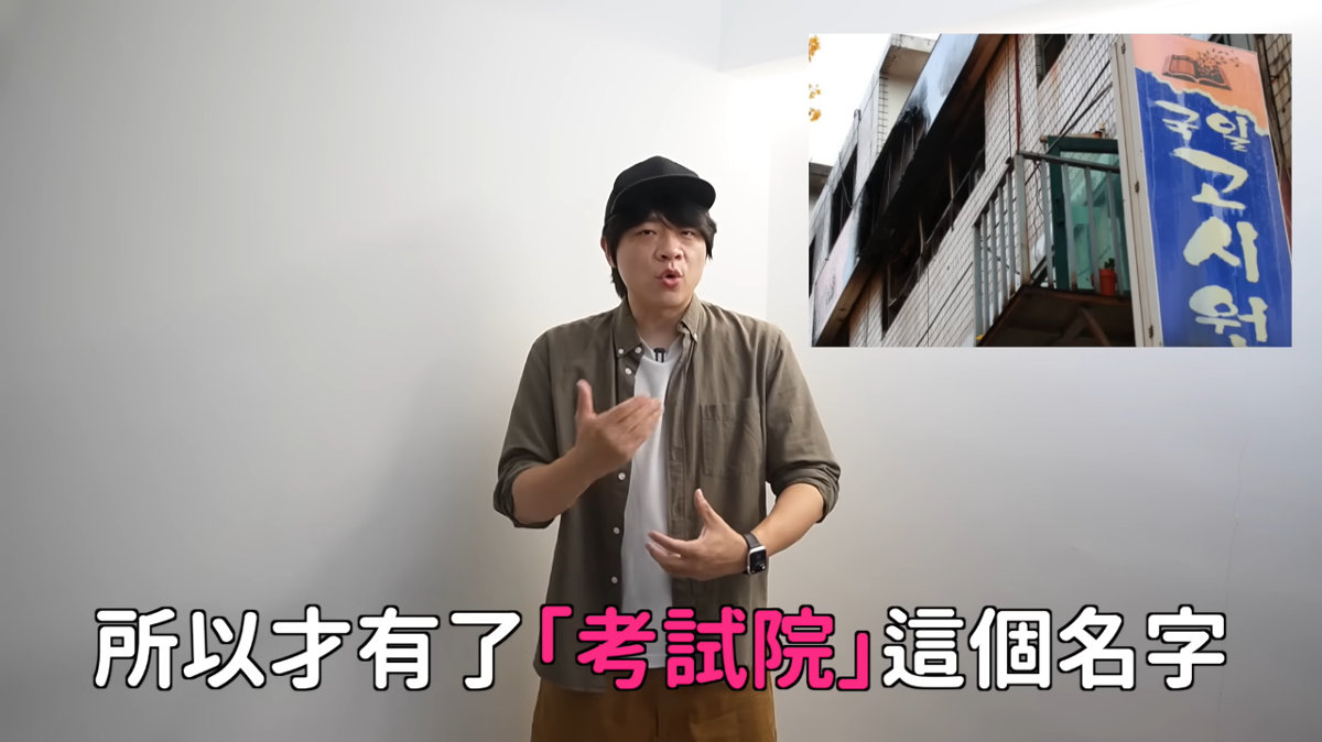 被認為是貧窮象徵的韓國考試院　不到兩坪卻引國際關注