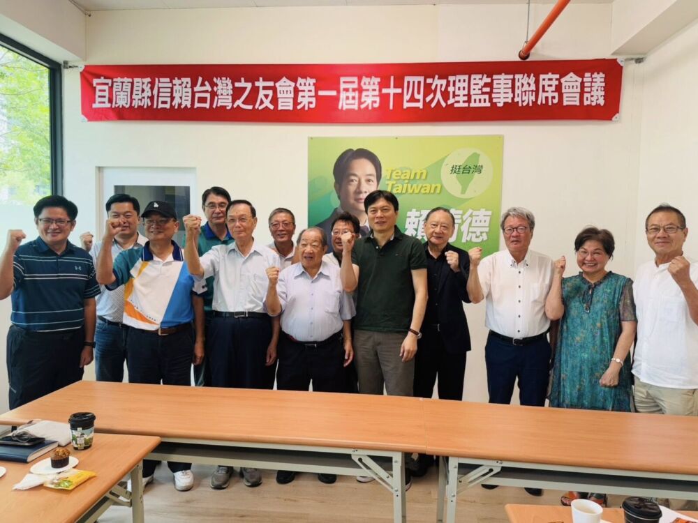 林國漳回應慎重考慮參選宜蘭縣長 陳金德讚:品格端正、清廉正直 242 林國漳回應慎重考慮參選宜蘭縣長 陳金德讚:品格端正、清廉正直 241