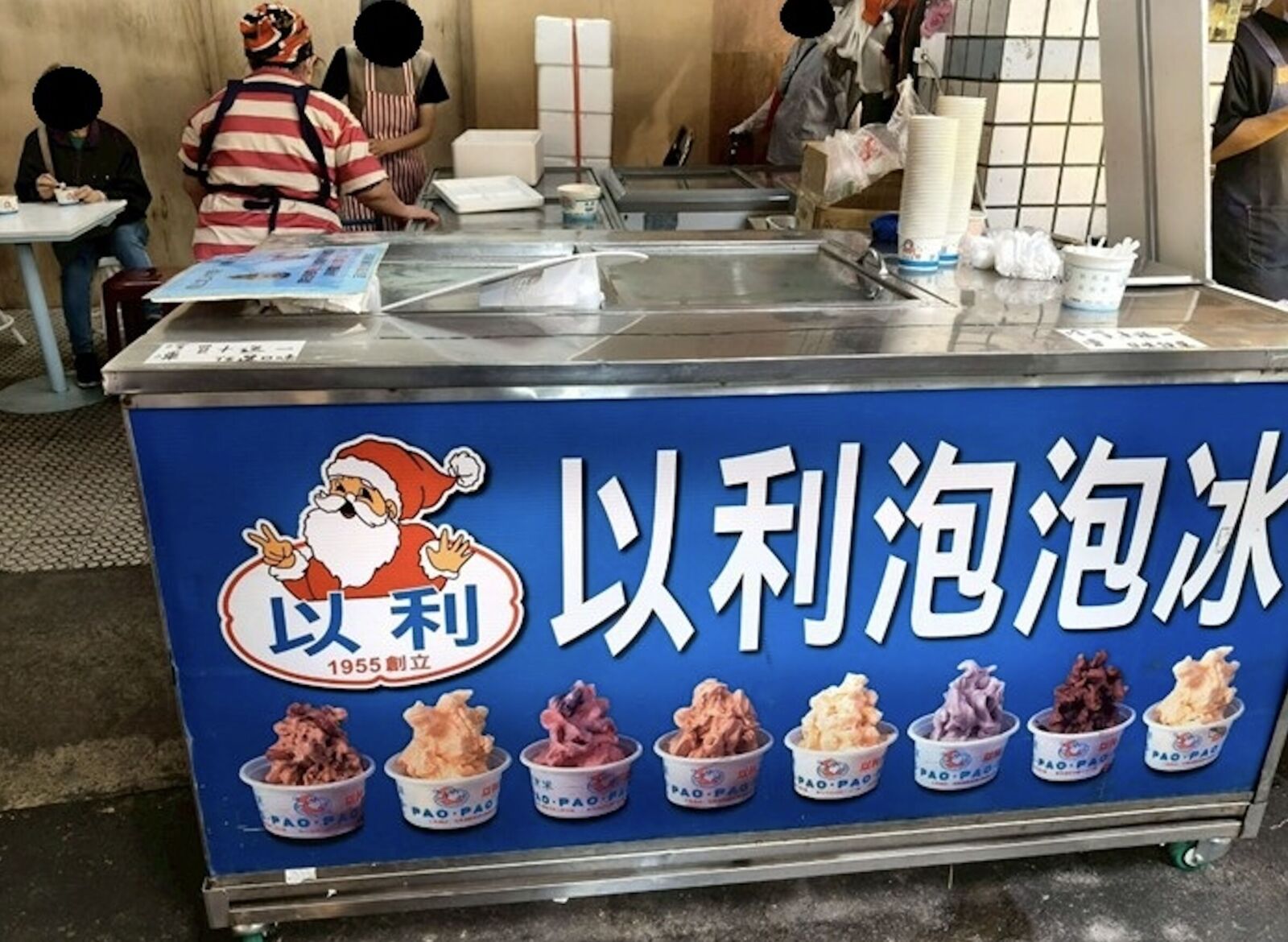 名店冰品爆食安! 以利泡泡冰、一沐日、建中黑砂糖刨冰全上榜 246 名店冰品爆食安! 以利泡泡冰、一沐日、建中黑砂糖刨冰全上榜 245
