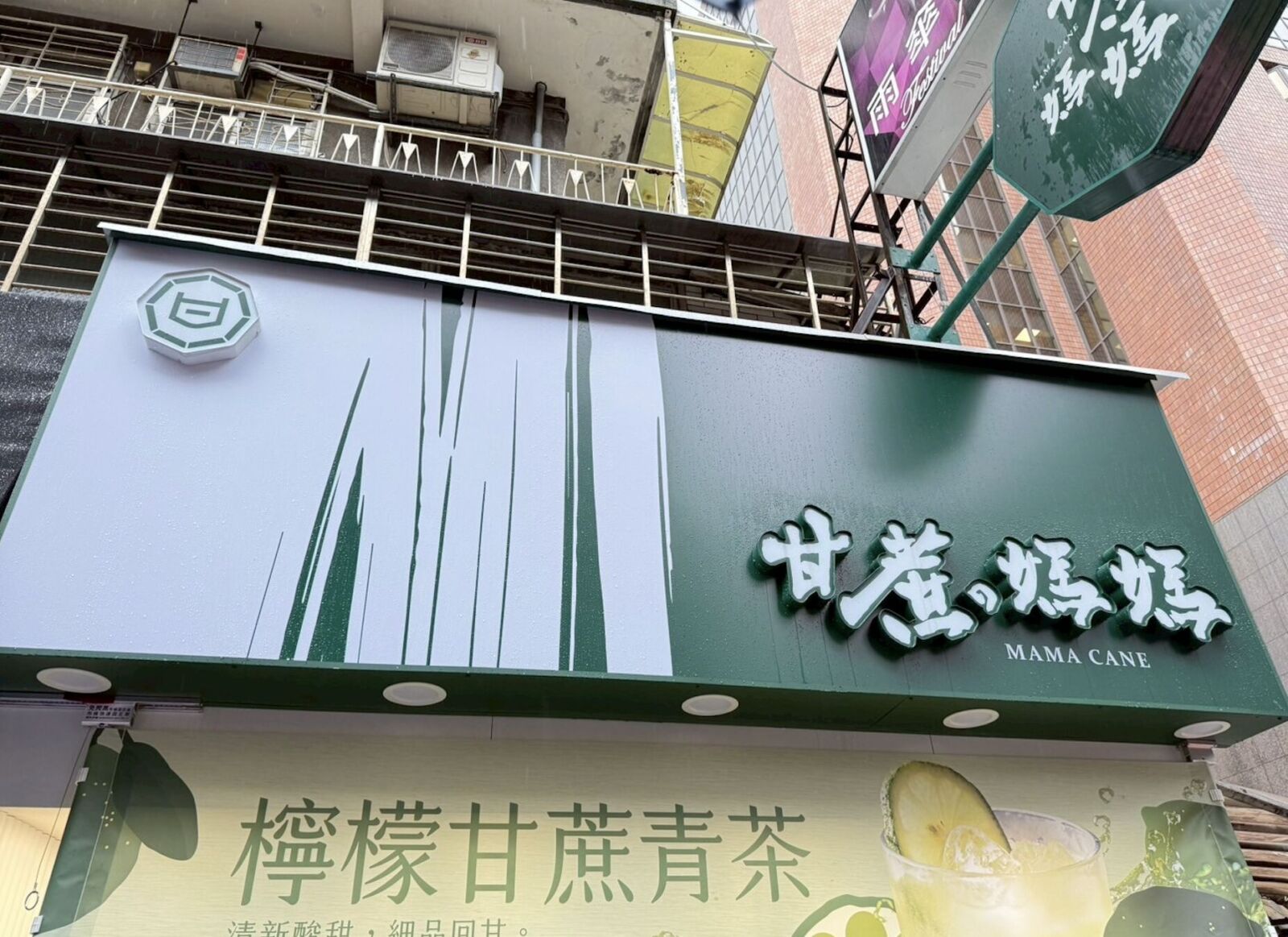 名店冰品爆食安！ 以利泡泡冰、一沐日、建中黑砂糖刨冰全上榜 249