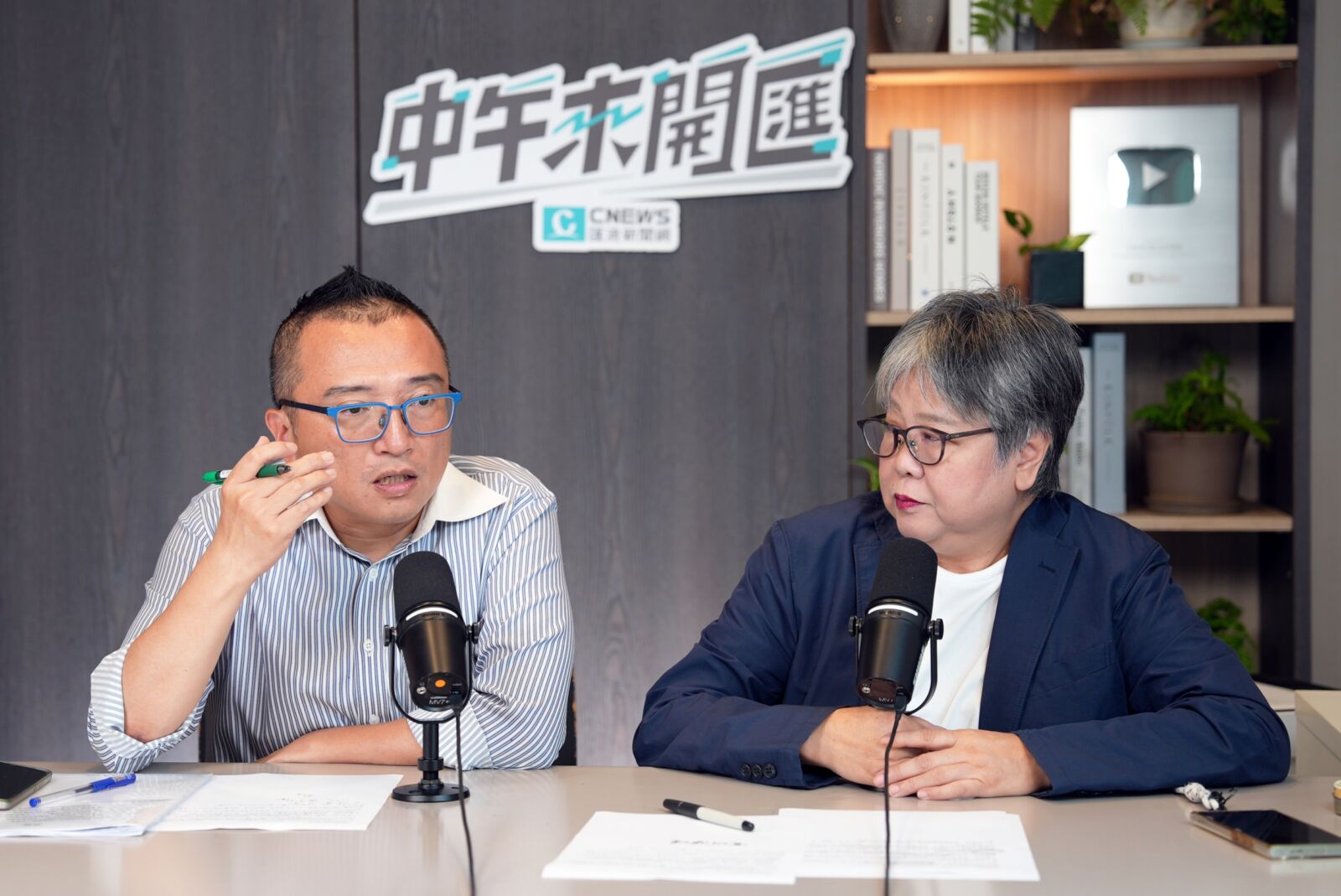 中午來開匯/強調不介入國民黨主席家務事 周榆修盼:民主機制順利產生人選 232 中午來開匯/強調不介入國民黨主席家務事 周榆修盼:民主機制順利產生人選 231