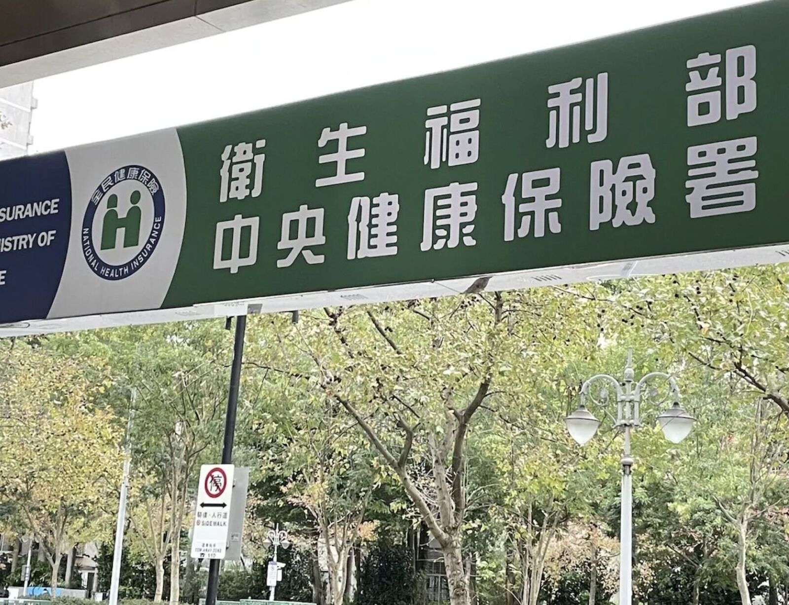 荷包大失血！明年住院自付額「調高6000元」 影響破萬人 227