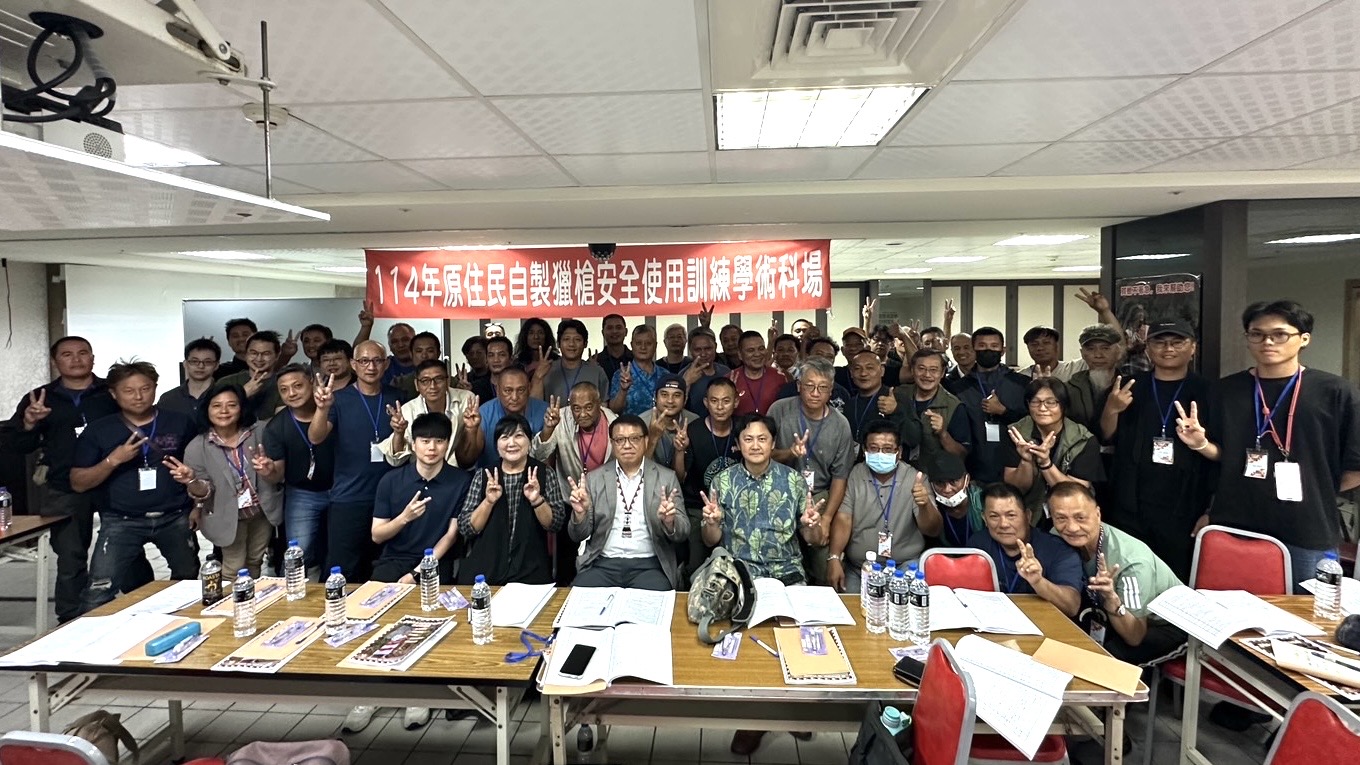 自製獵槍安全使用訓練登場 原民會規劃明年將擴增場次 12354664 1
